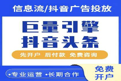 SEM竞价托管实战案例解析