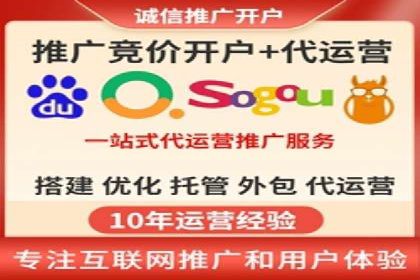 百度竞价推广效果显著的公司案例